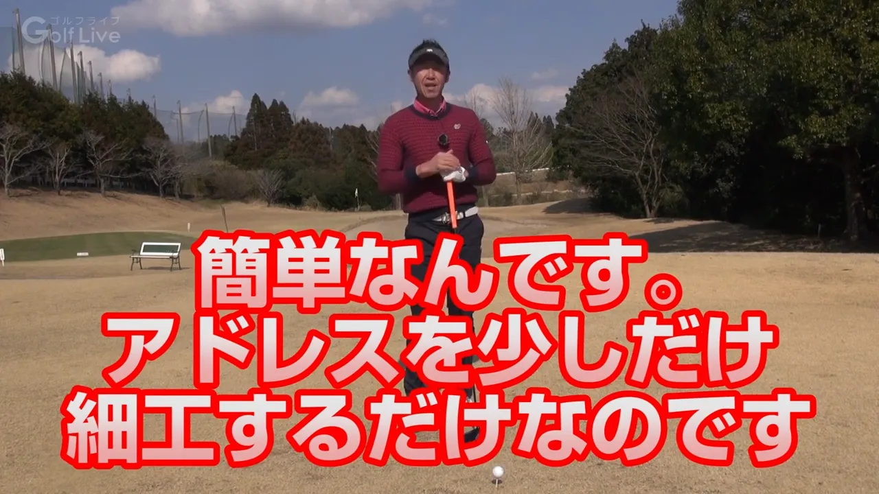 スライス フック