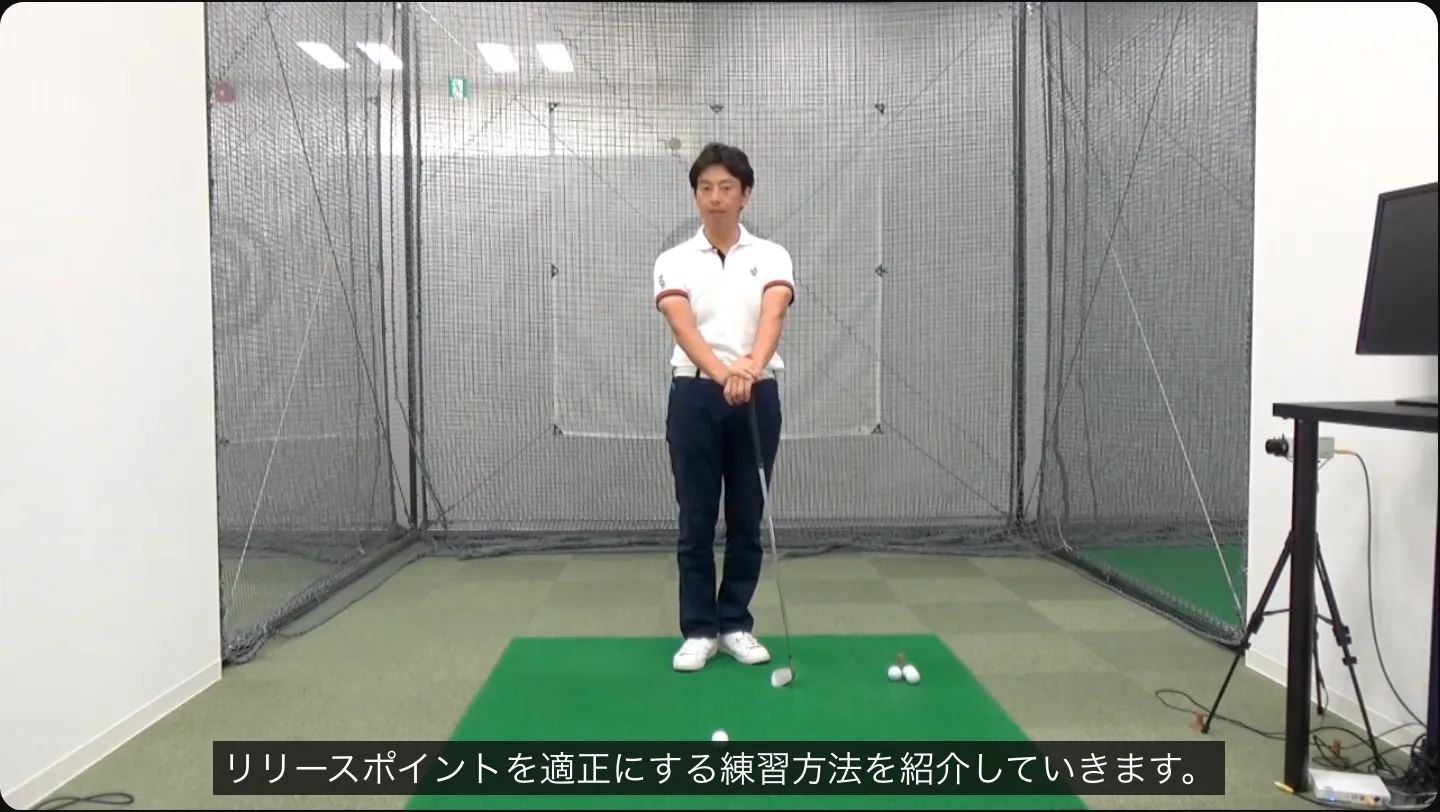 7番アイアン 飛距離 アップ 練習法