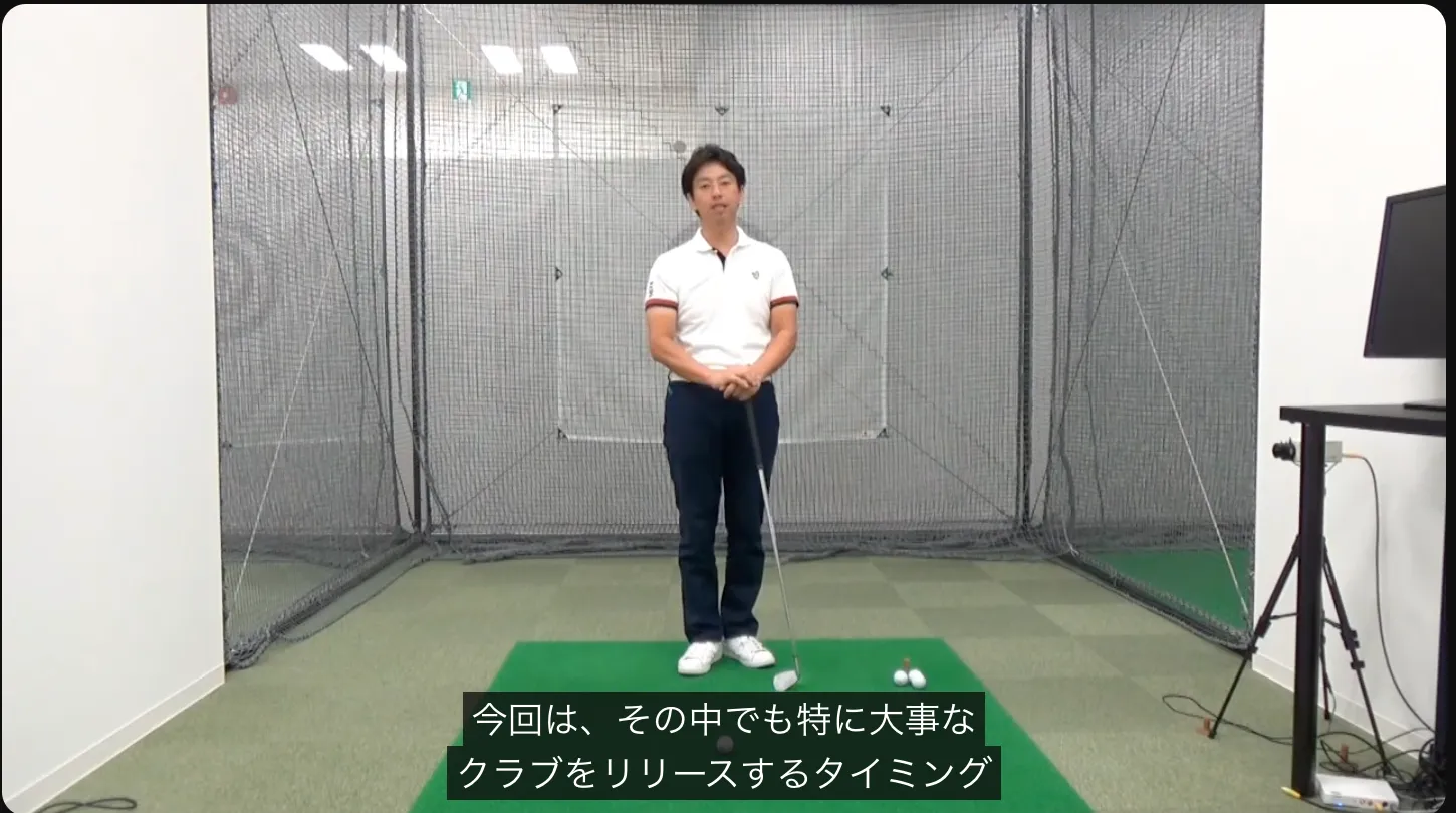 7番アイアン 飛距離 アップ 練習法