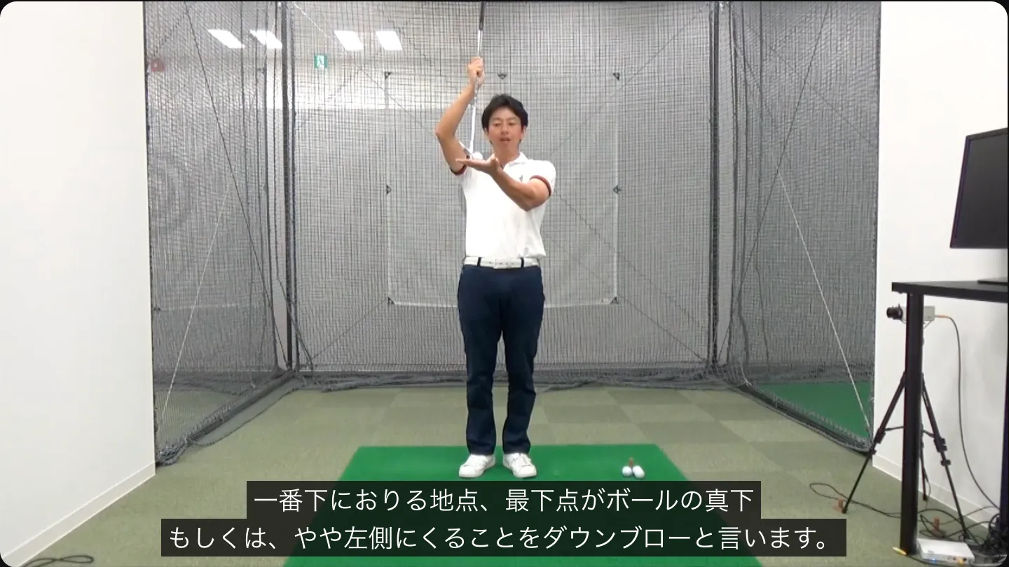 7番アイアン 飛距離 アップ 練習法