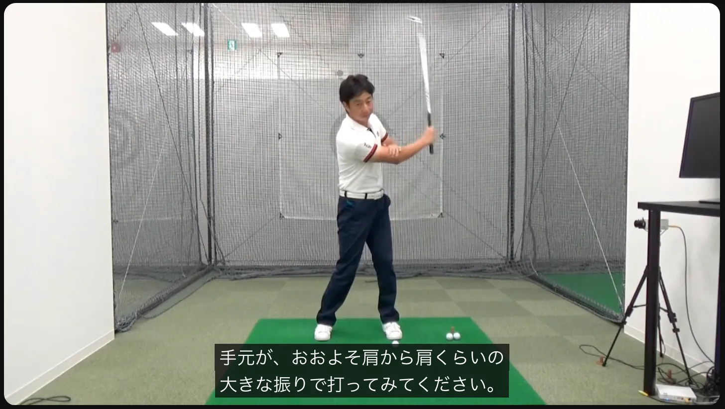 7番アイアン 飛距離 アップ 練習法