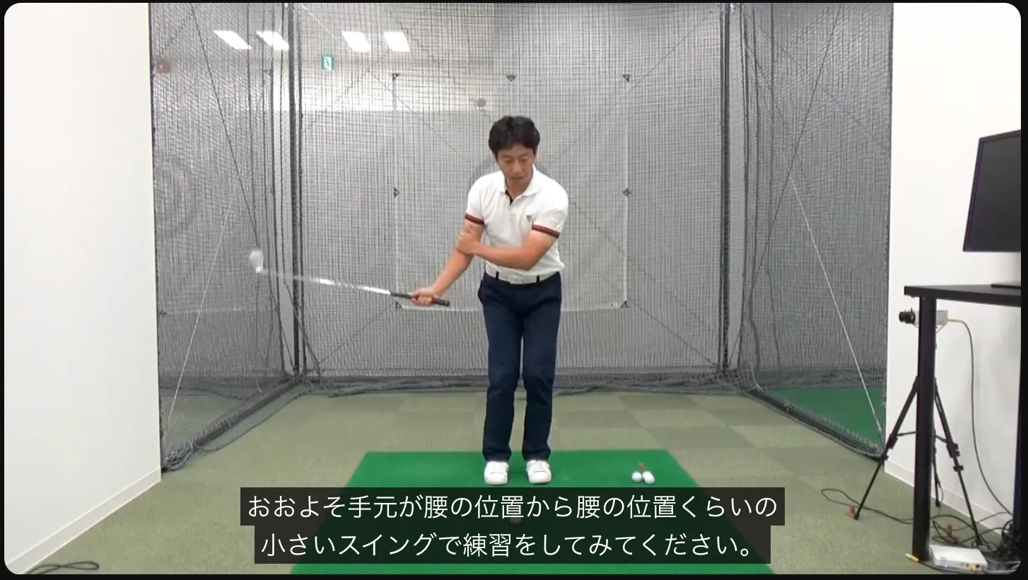 7番アイアン 飛距離 アップ 練習法