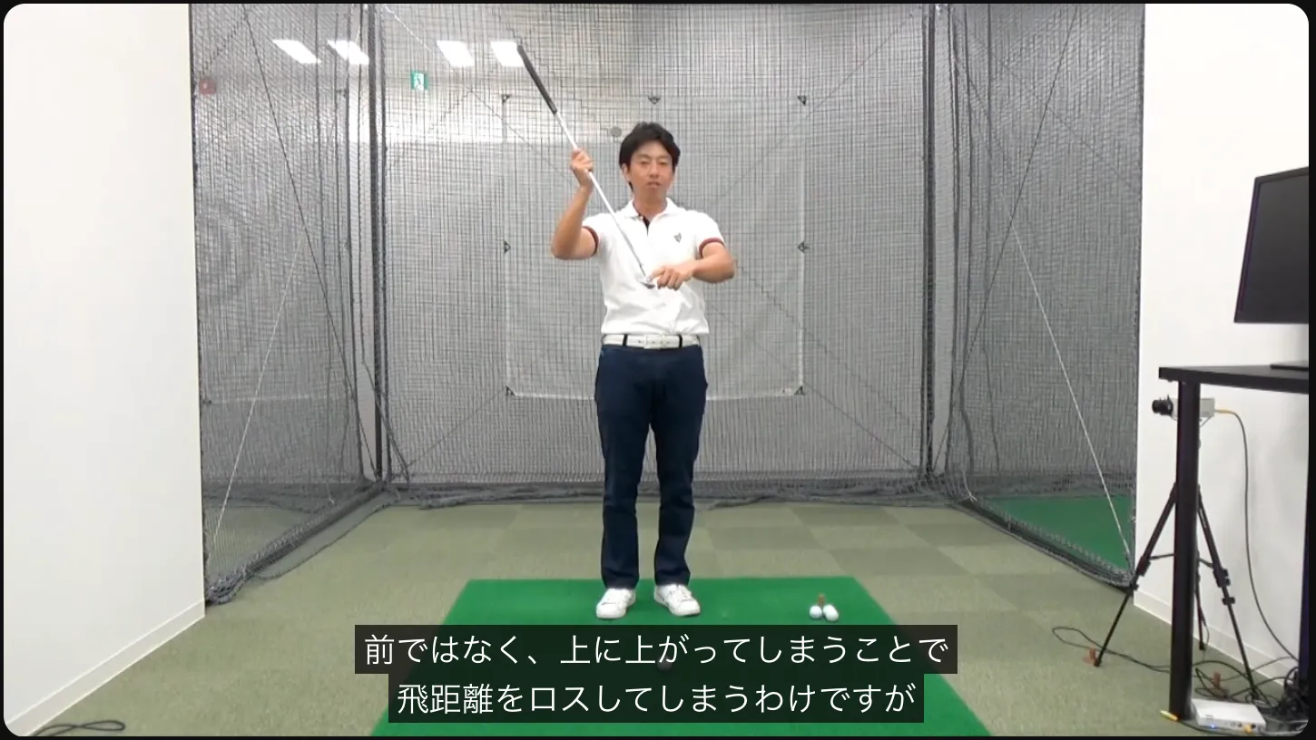 7番アイアン 飛距離 アップ 練習法